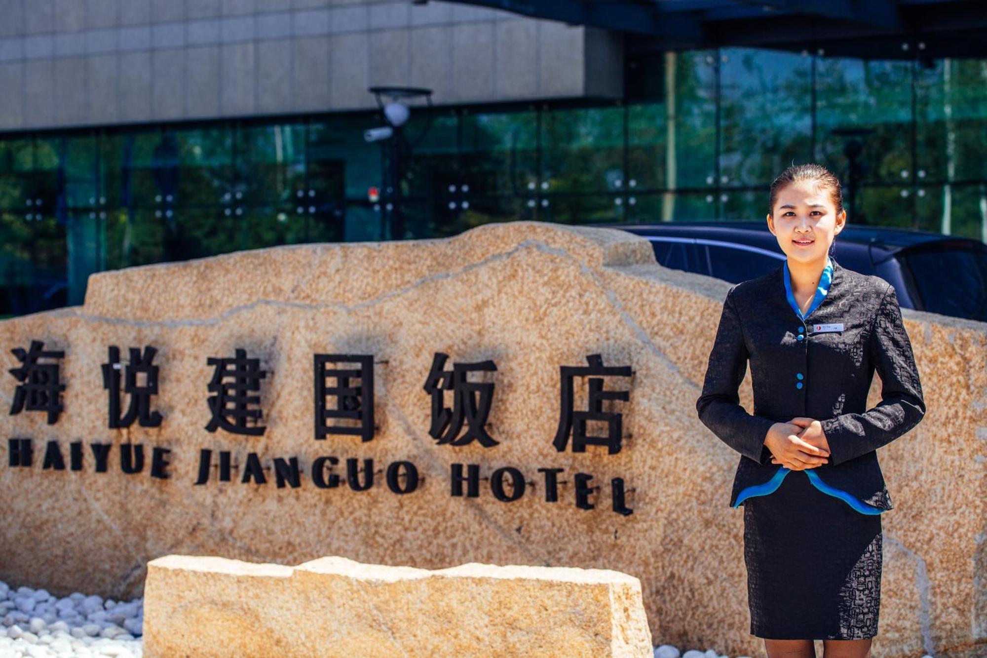 Weihai Haiyue Jianguo Hotel Exterior foto